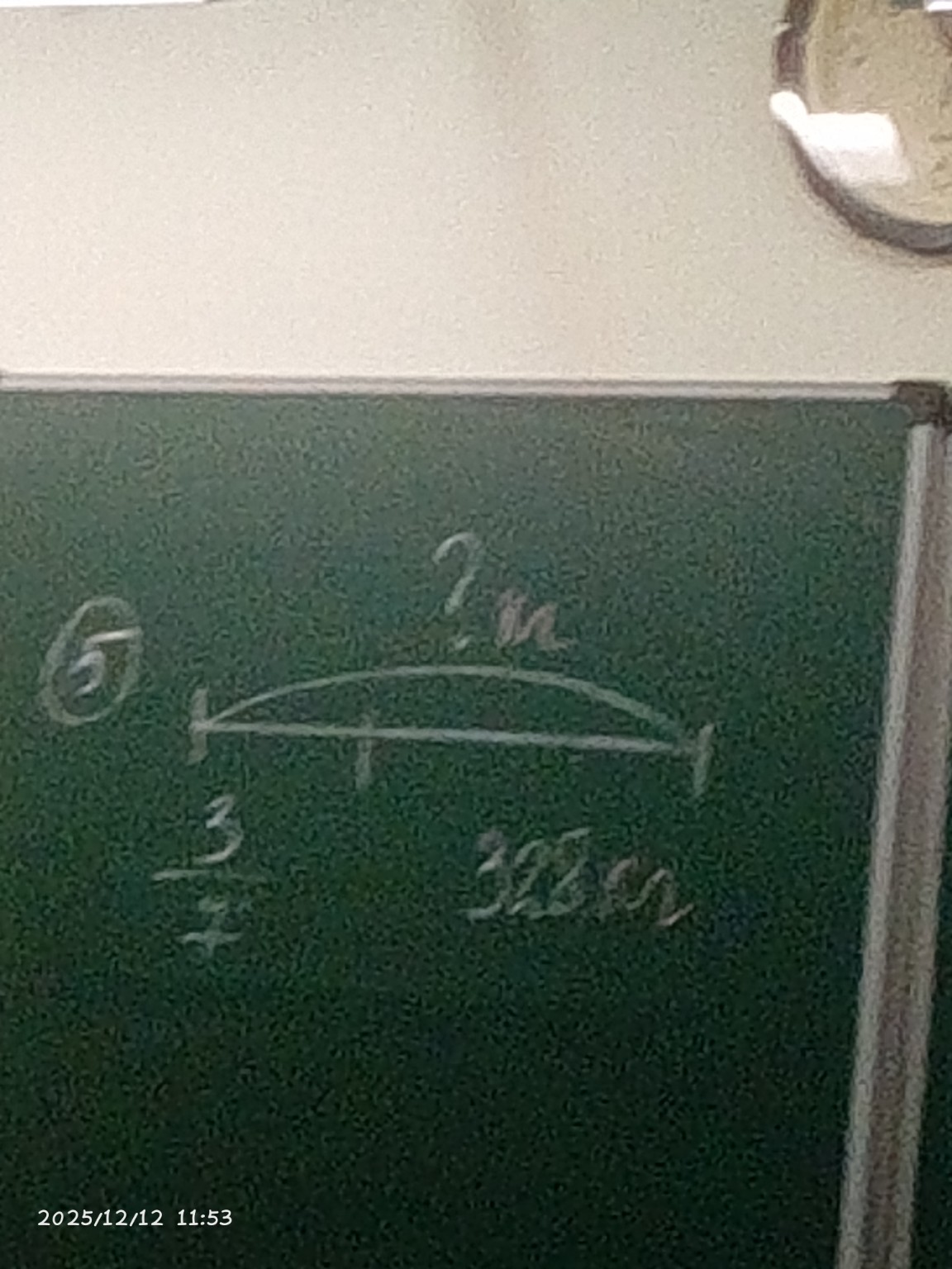 Изображение задачи: Найди сколько кг