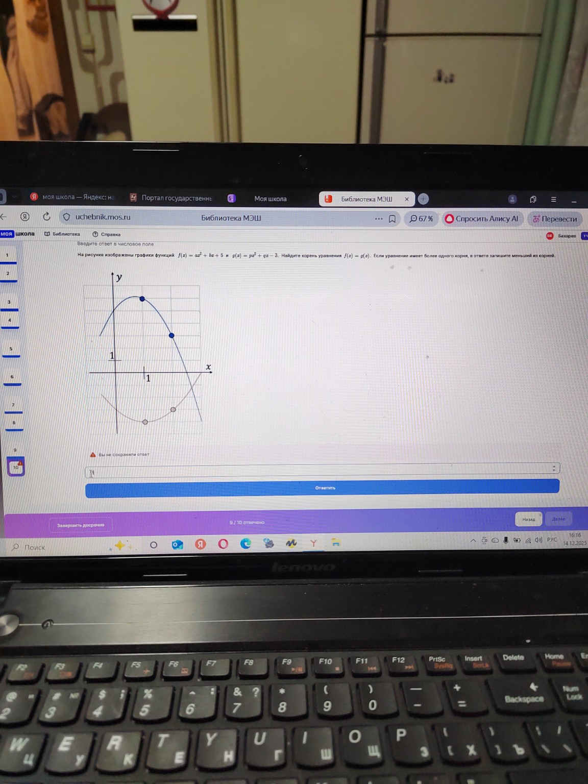 Изображение задачи: