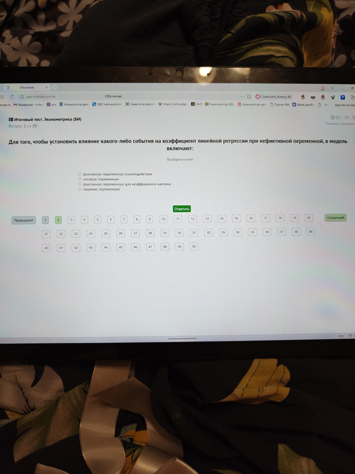 Изображение задачи: