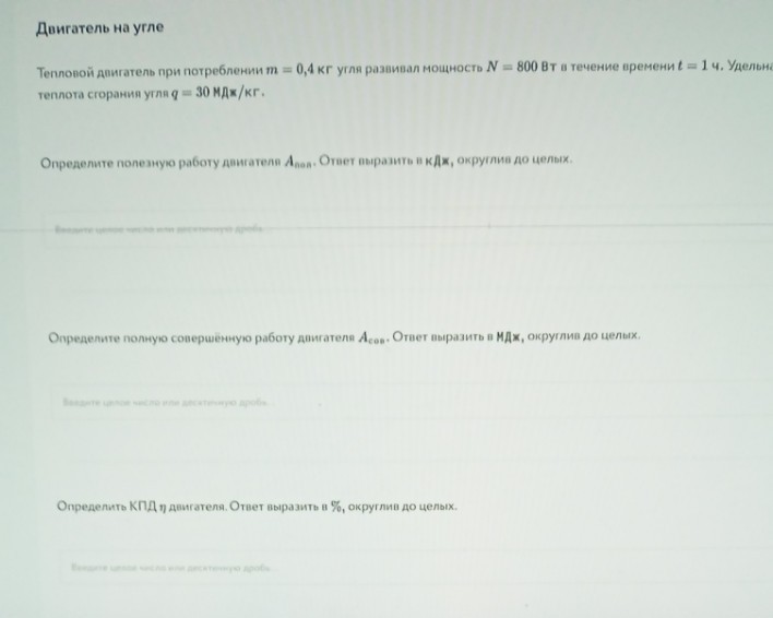 Изображение задачи: Решить с первое по второе фото. Реши задачу: Можно