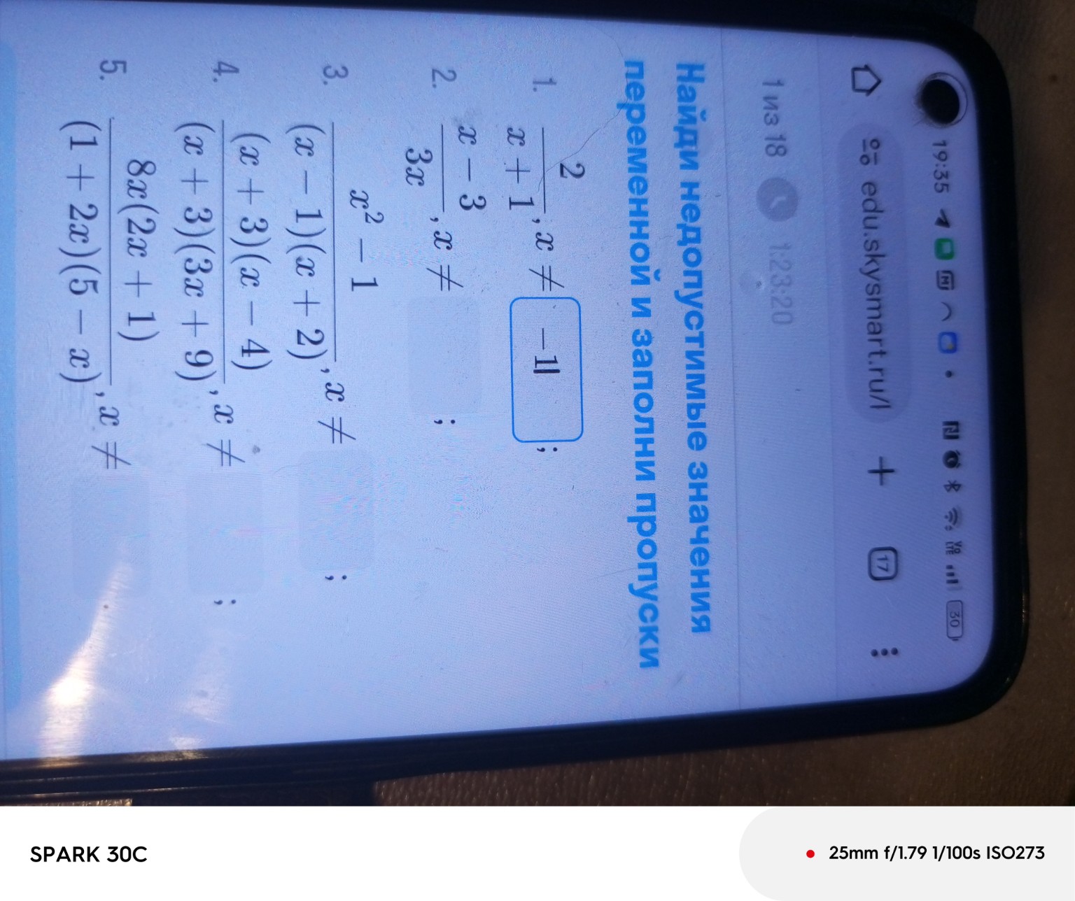 Изображение задачи: 