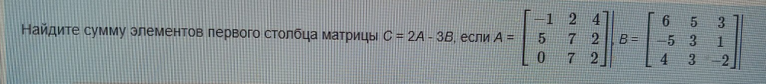 Изображение задачи: Реши задачу: Реши