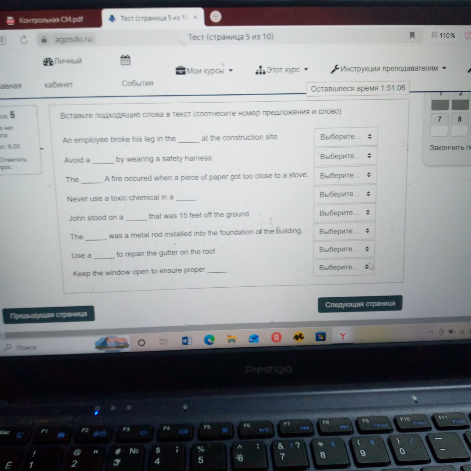 Изображение задачи: Реши задачу: Какой знак нужен в ситуации
