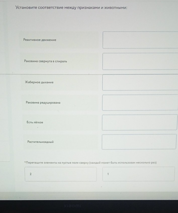 Изображение задачи: Реши задачу: Решить с 1 по второй фото-это 1 задан