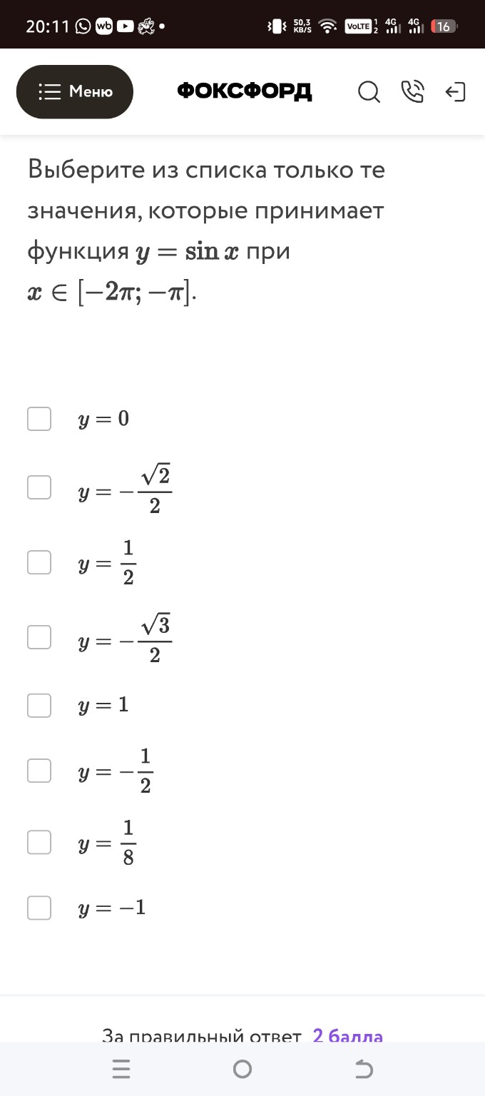 Изображение задачи: