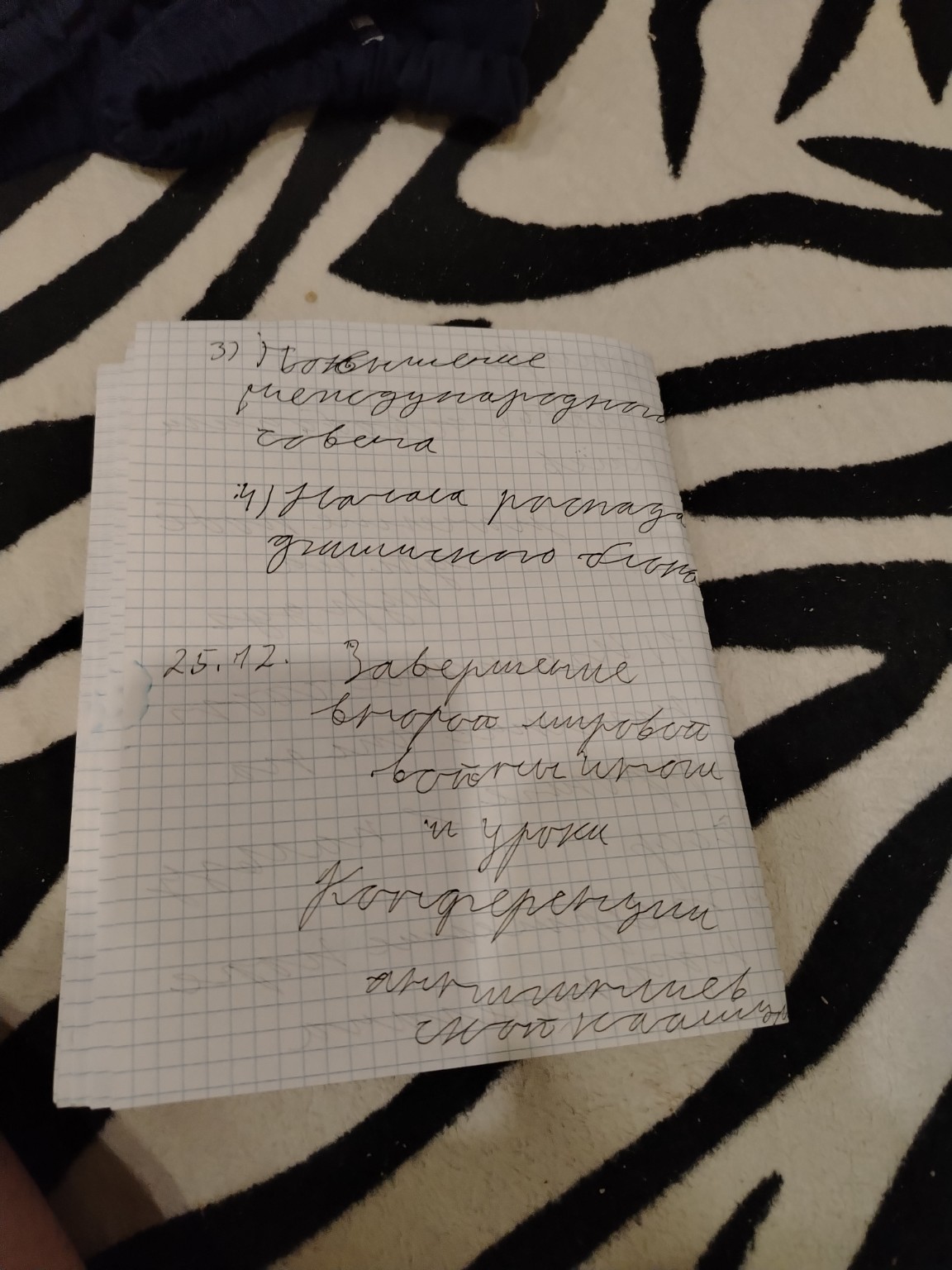 Изображение задачи: Реши задачу: Напиши текст Реши задачу: Напиши текс