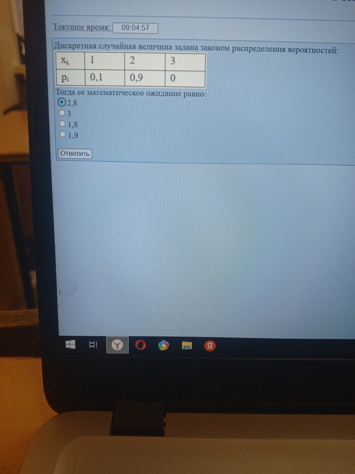 Изображение задачи: 