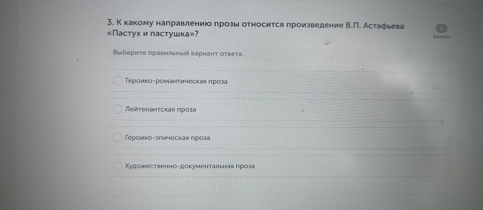 Изображение задачи: Найти правильный ответ Реши задачу: Найти правильн