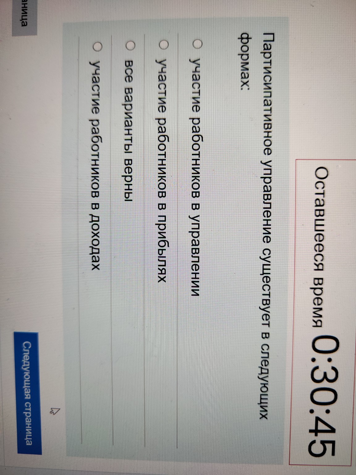 Изображение задачи: Реши задачу: Выбрать правильный ответ Реши задачу: