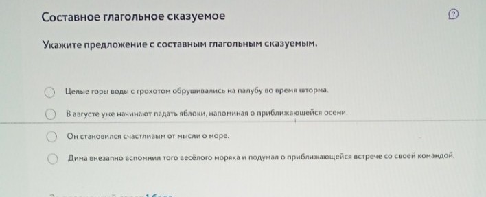 Изображение задачи: Реши задачу: Решить с 1 по второй вот тут 1 задани