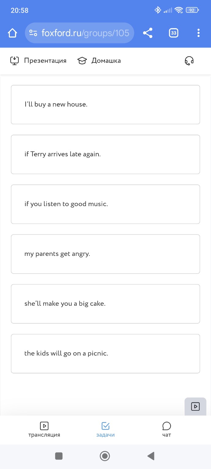 Изображение задачи: