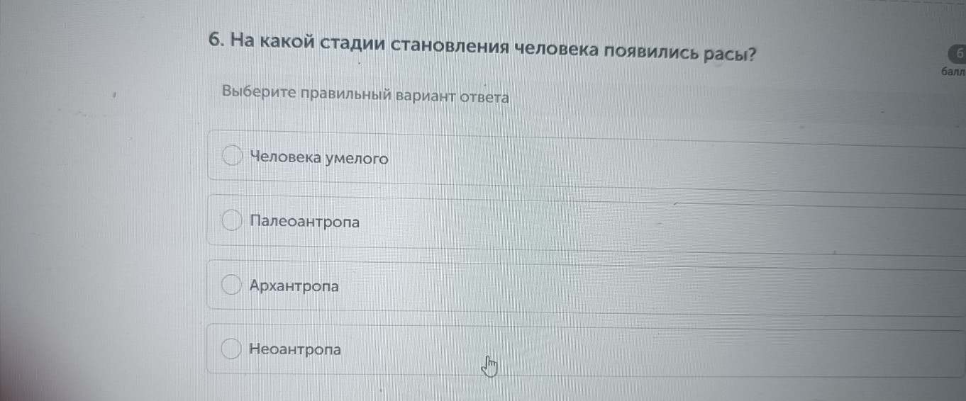 Изображение задачи: Найти правильный ответ Реши задачу: Найти правильн