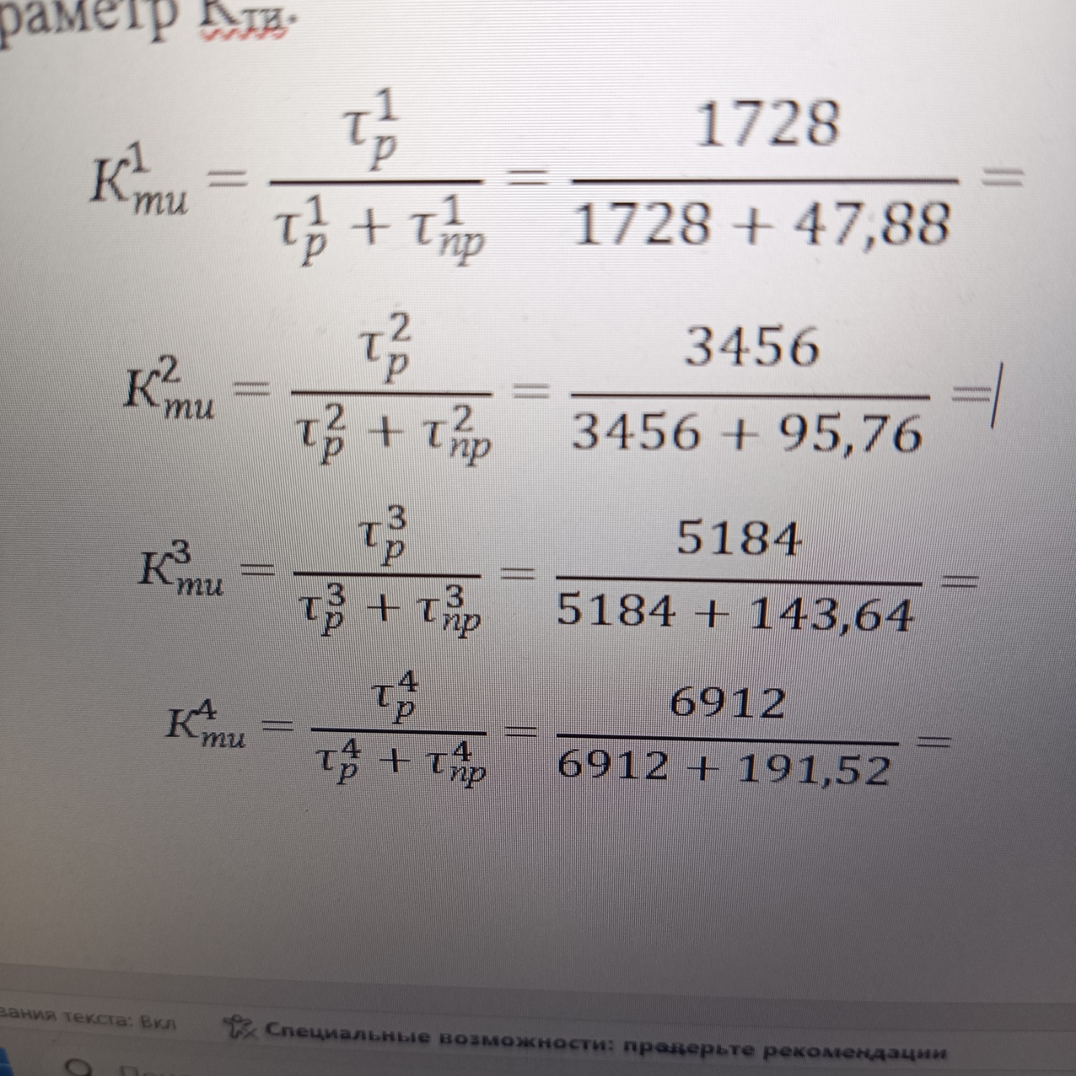 Изображение задачи: Сделай для 12 Реши задачу: Для 12 штук начиная с 1