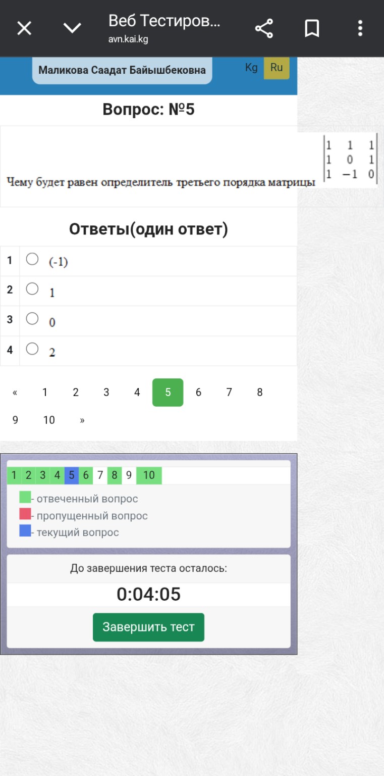 Изображение задачи: 