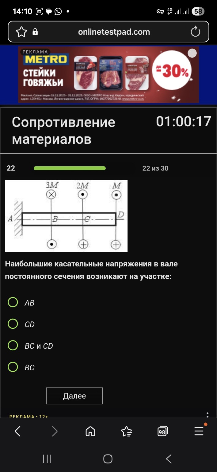 Изображение задачи: 