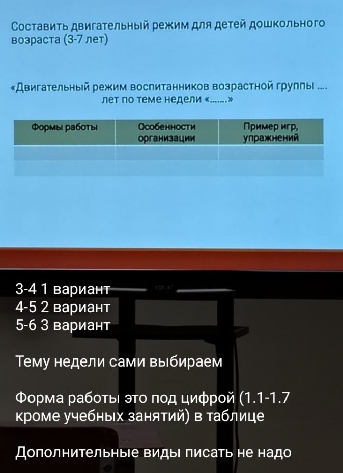Изображение задачи: Solve task: Сделай 2 вариант. Сделай развернуто