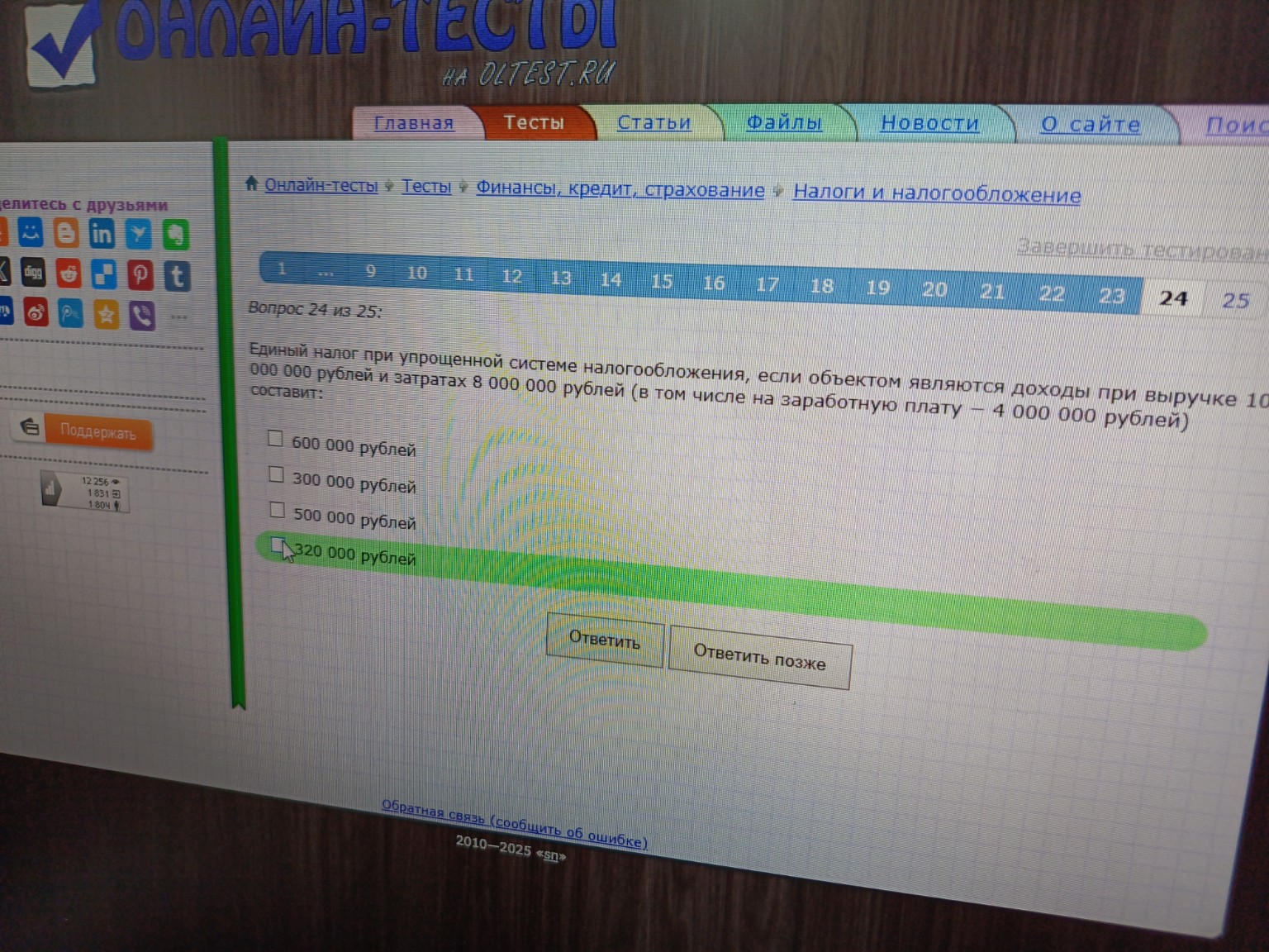 Изображение задачи: 