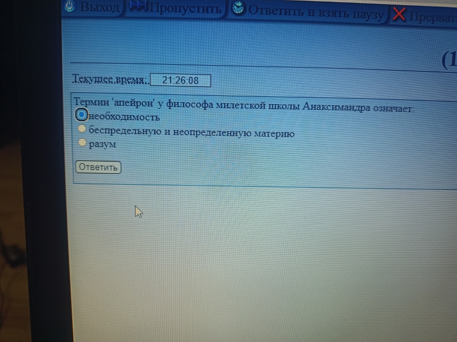 Изображение задачи: Реши Реши задачу: Реши Реши задачу: Реши Реши зада