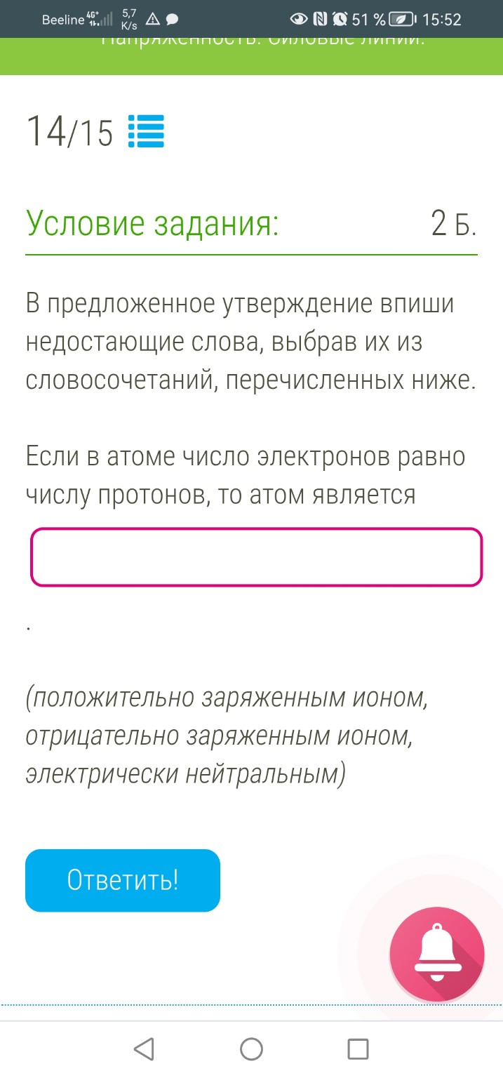 Изображение задачи: