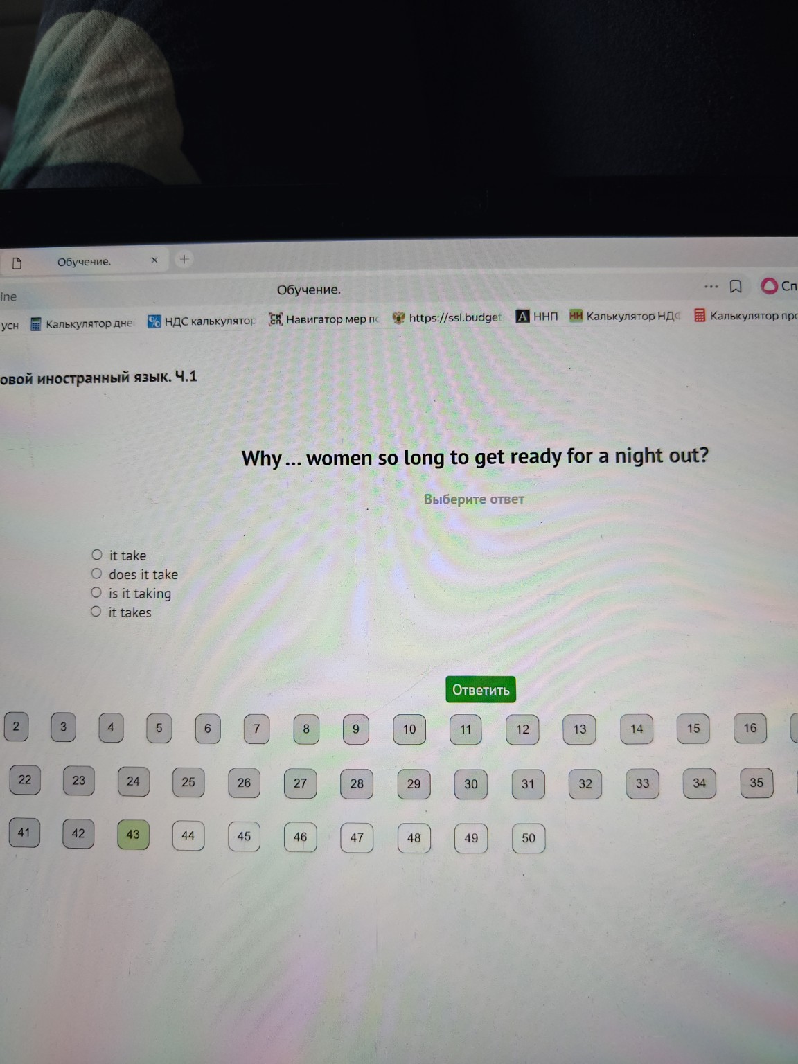 Изображение задачи: