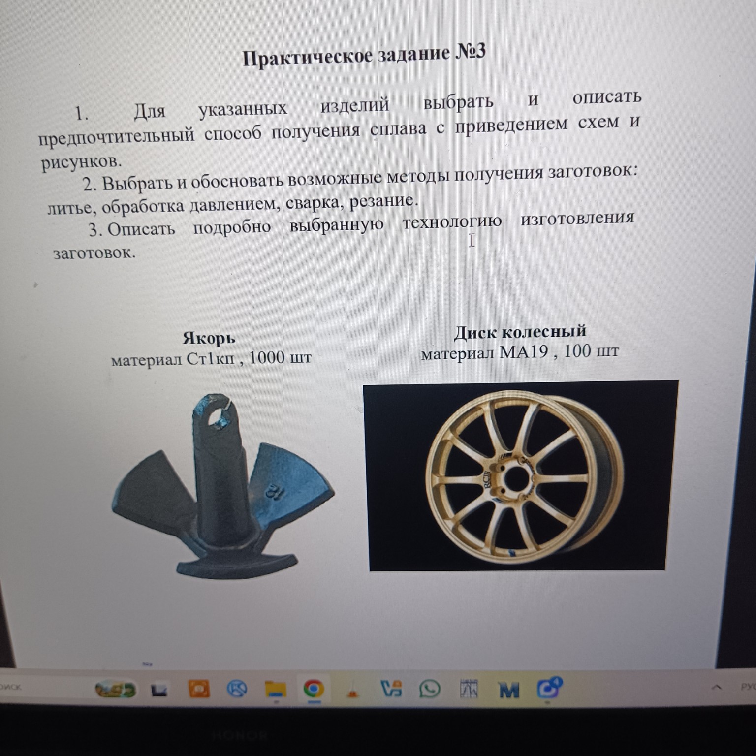 Изображение задачи: 