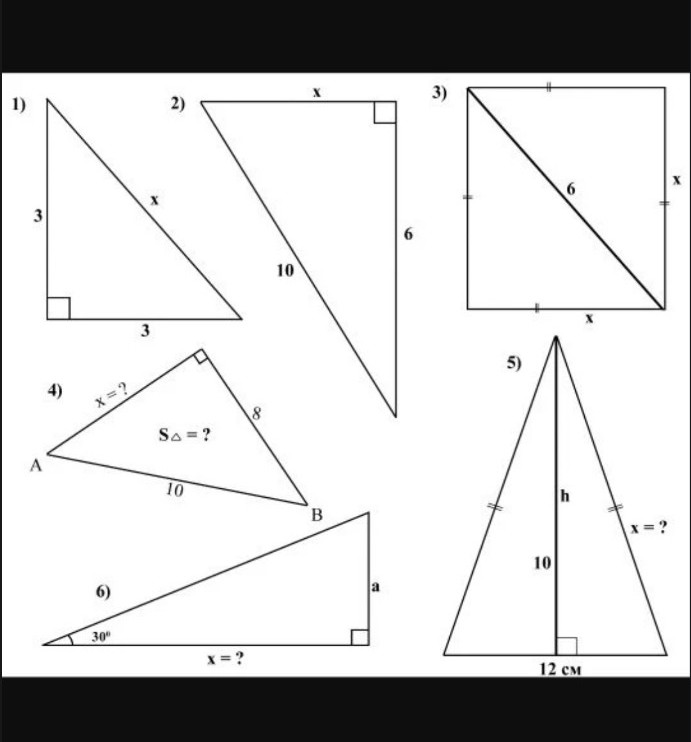 Изображение задачи: