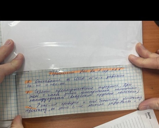 Изображение задачи: Напиши текст