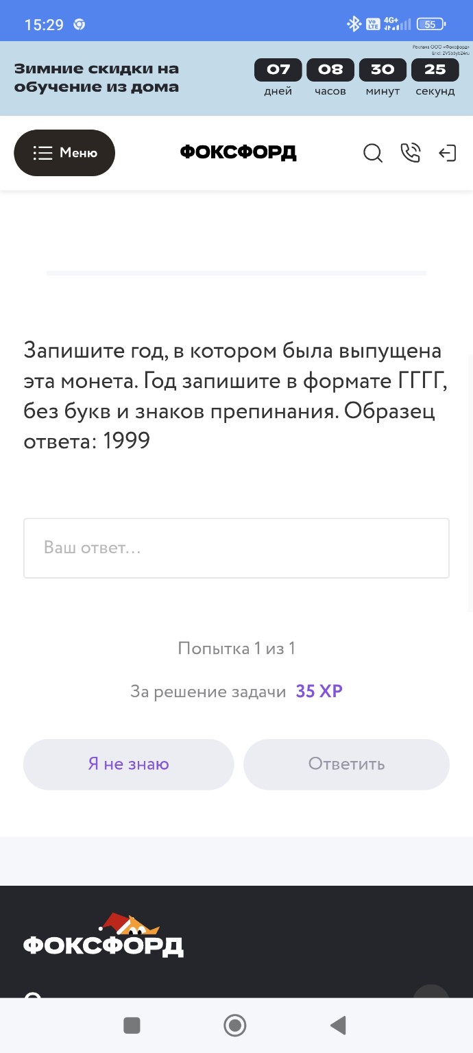 Изображение задачи: 