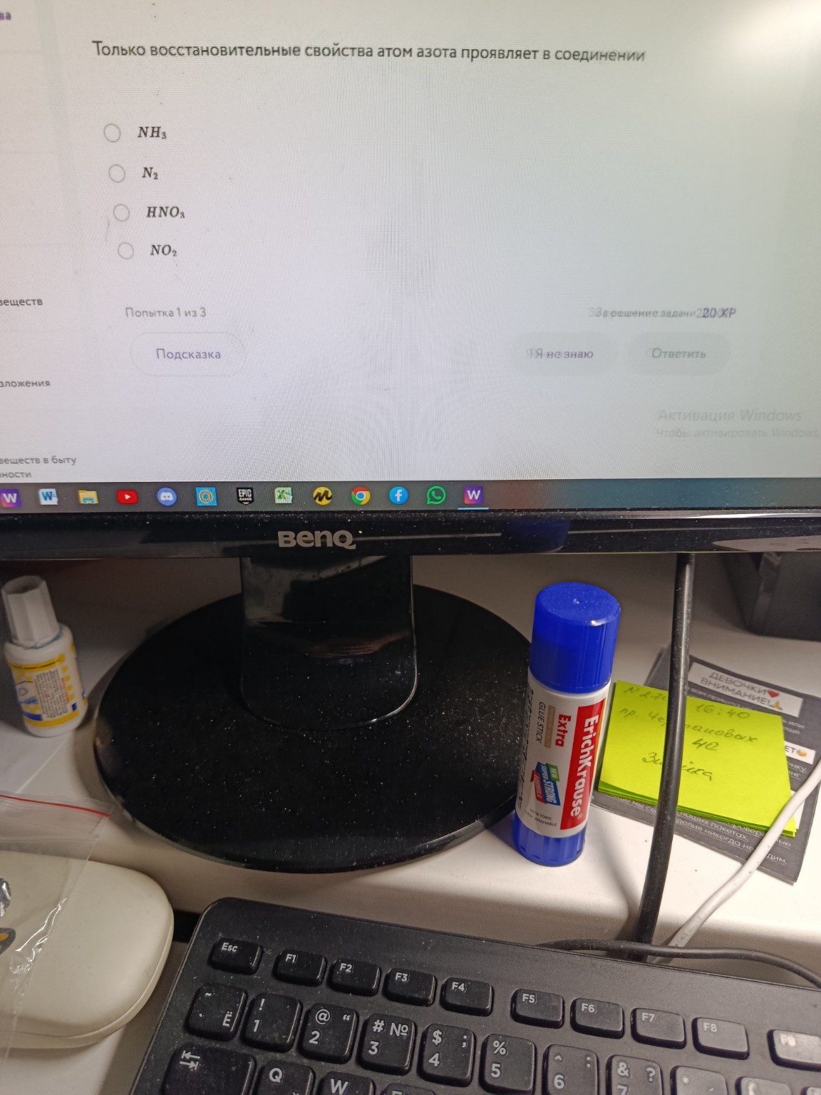 Изображение задачи: