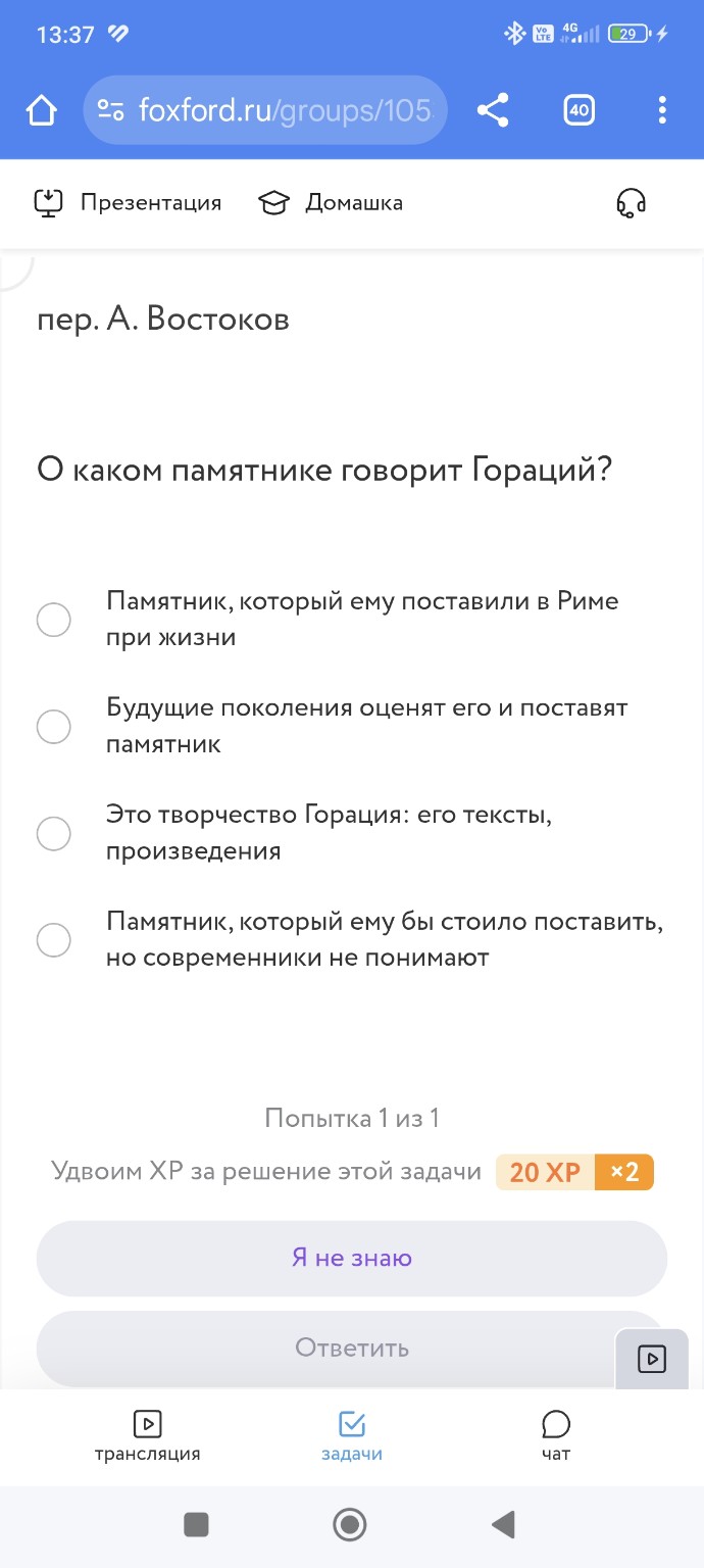 Изображение задачи: 