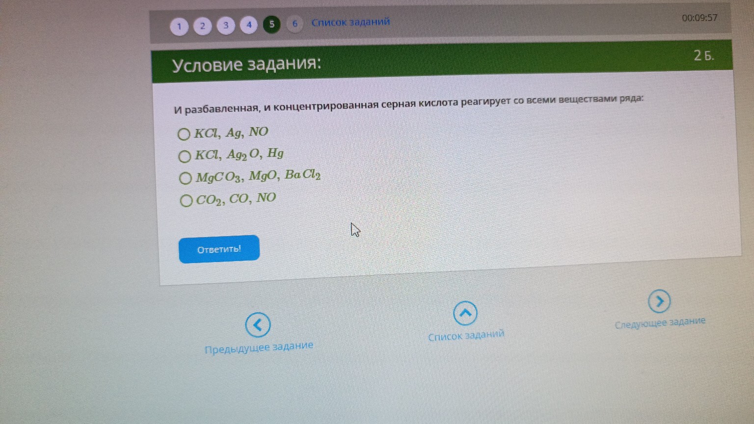 Изображение задачи: Реши Реши Реши Реши