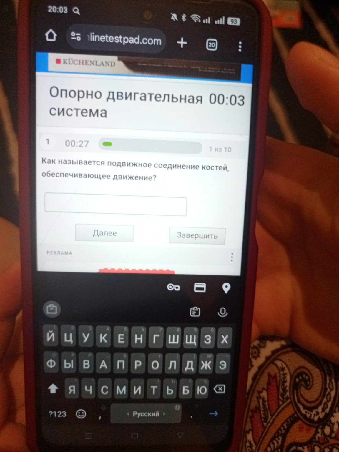 Изображение задачи: 