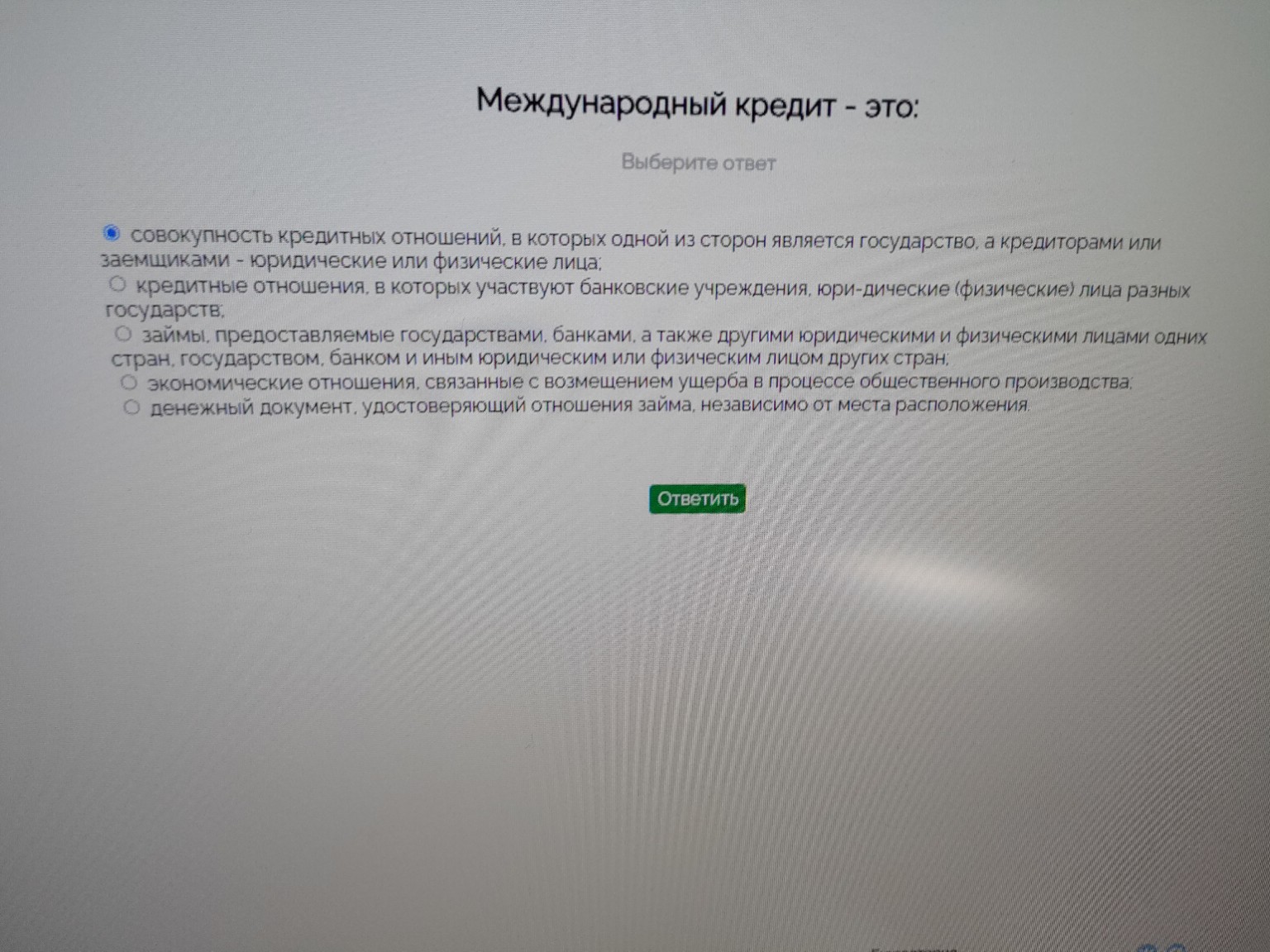 Изображение задачи: 