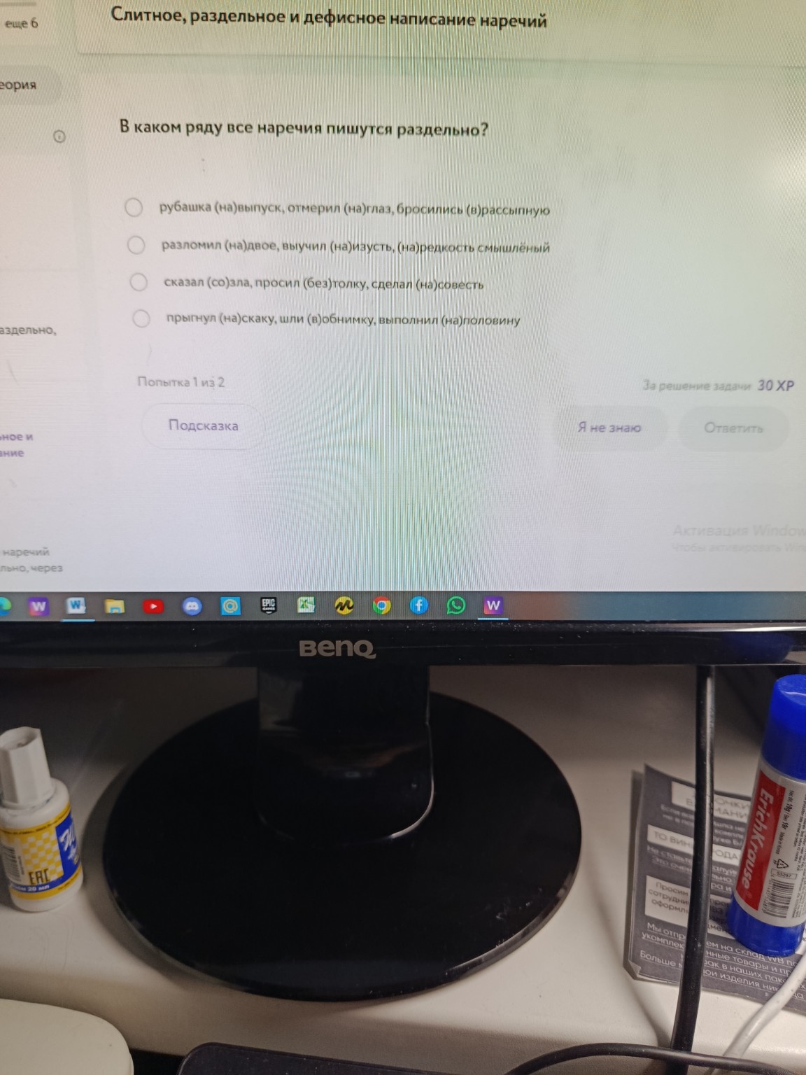 Изображение задачи: 