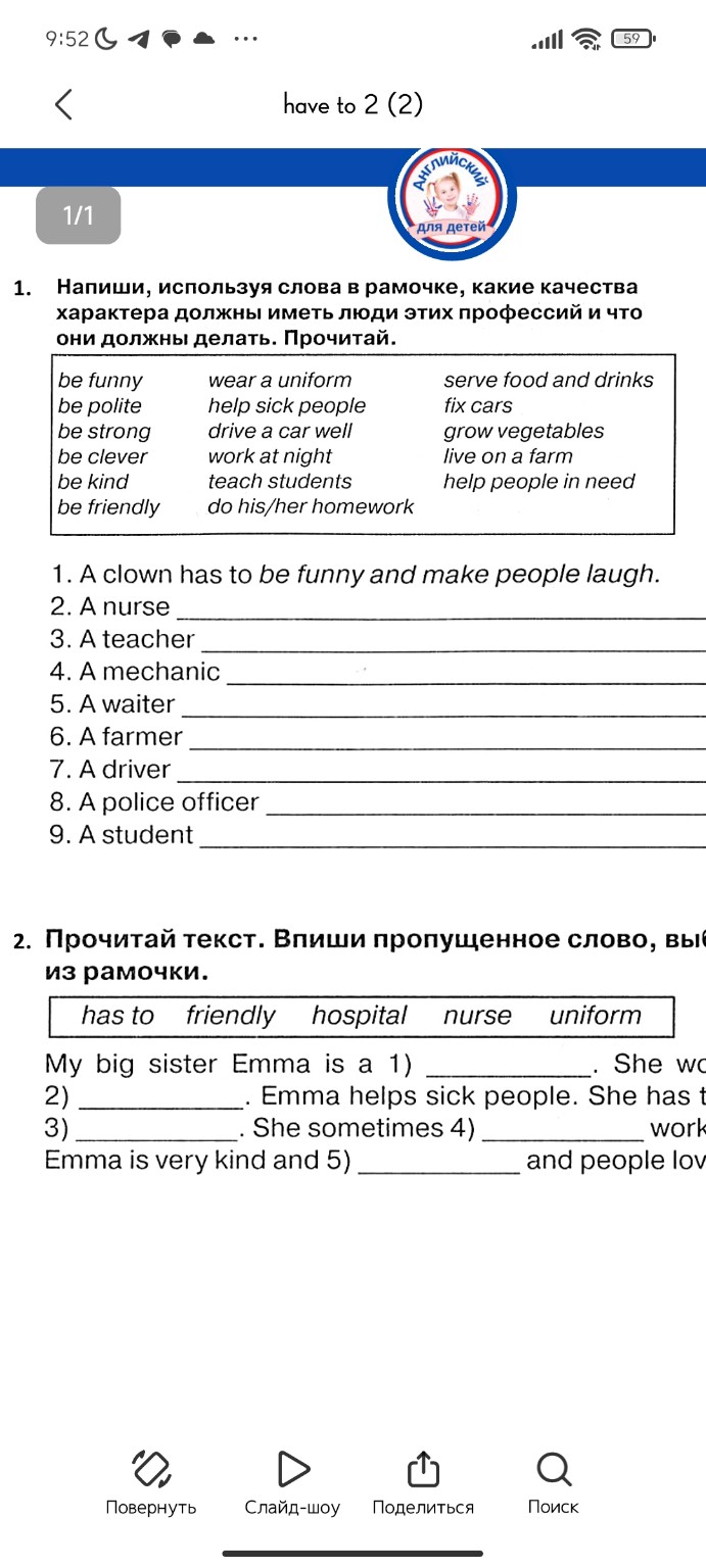 Изображение задачи: 