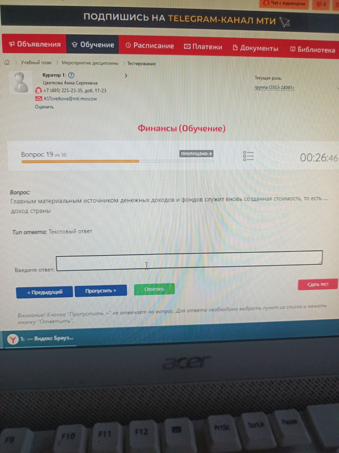 Изображение задачи: 