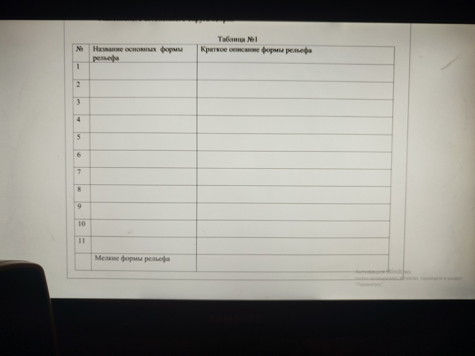 Изображение задачи: Выполни задание, по Ханты-Мансийскому автономному