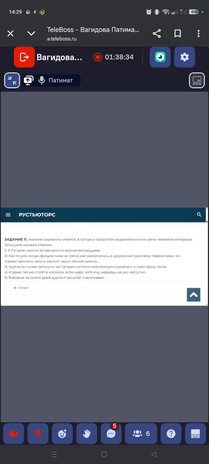 Изображение задачи: 