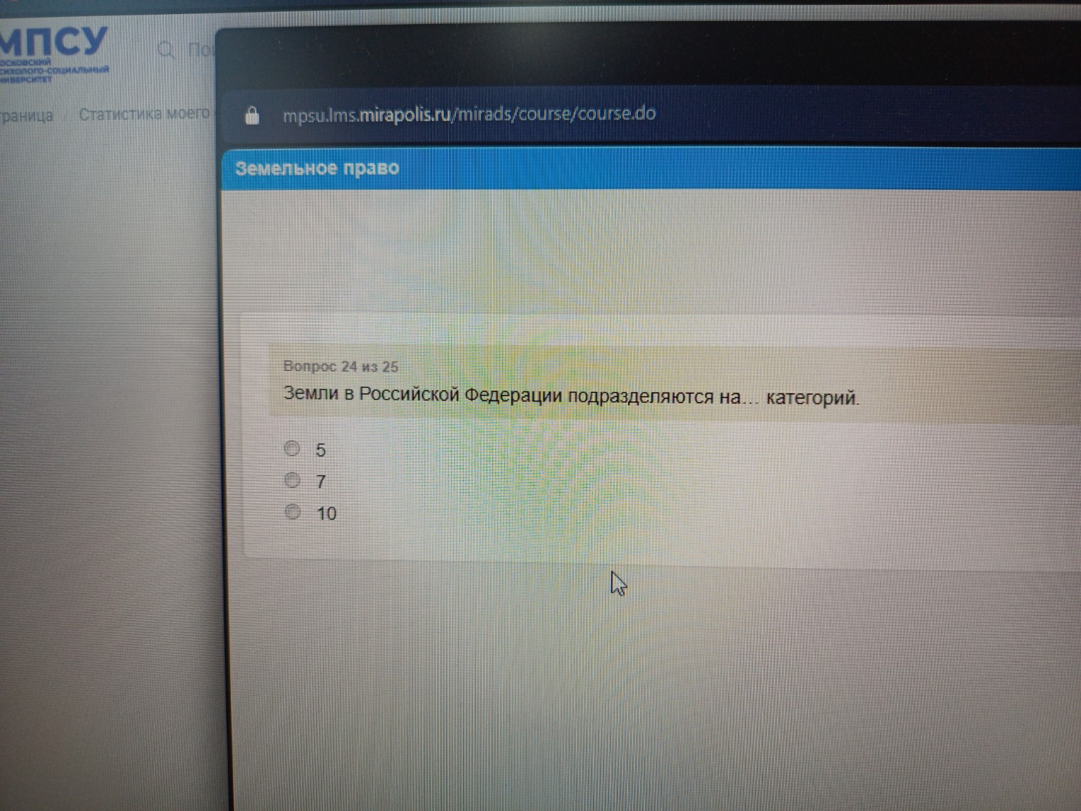 Изображение задачи: 