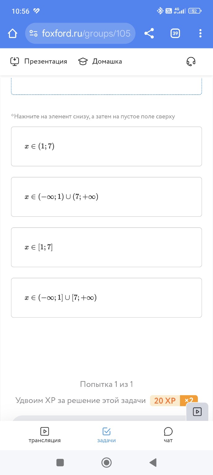 Изображение задачи: 