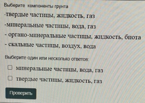 Изображение задачи: Реши задачу: