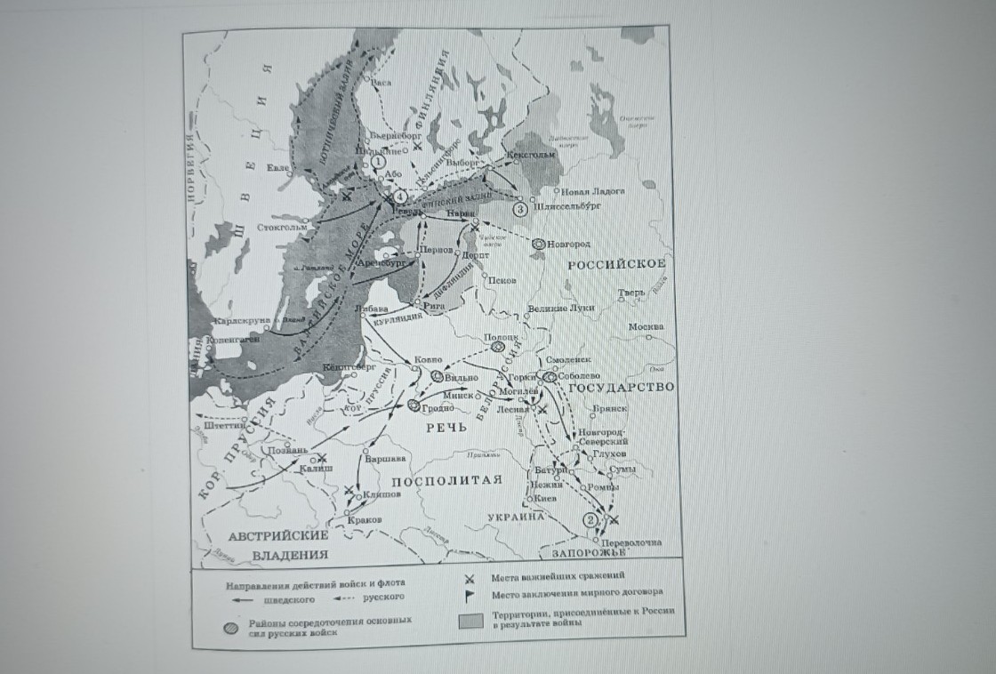 Изображение задачи: Реши задачу: Найти правильный ответ