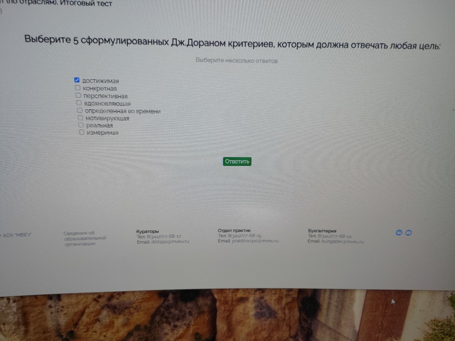 Изображение задачи: 