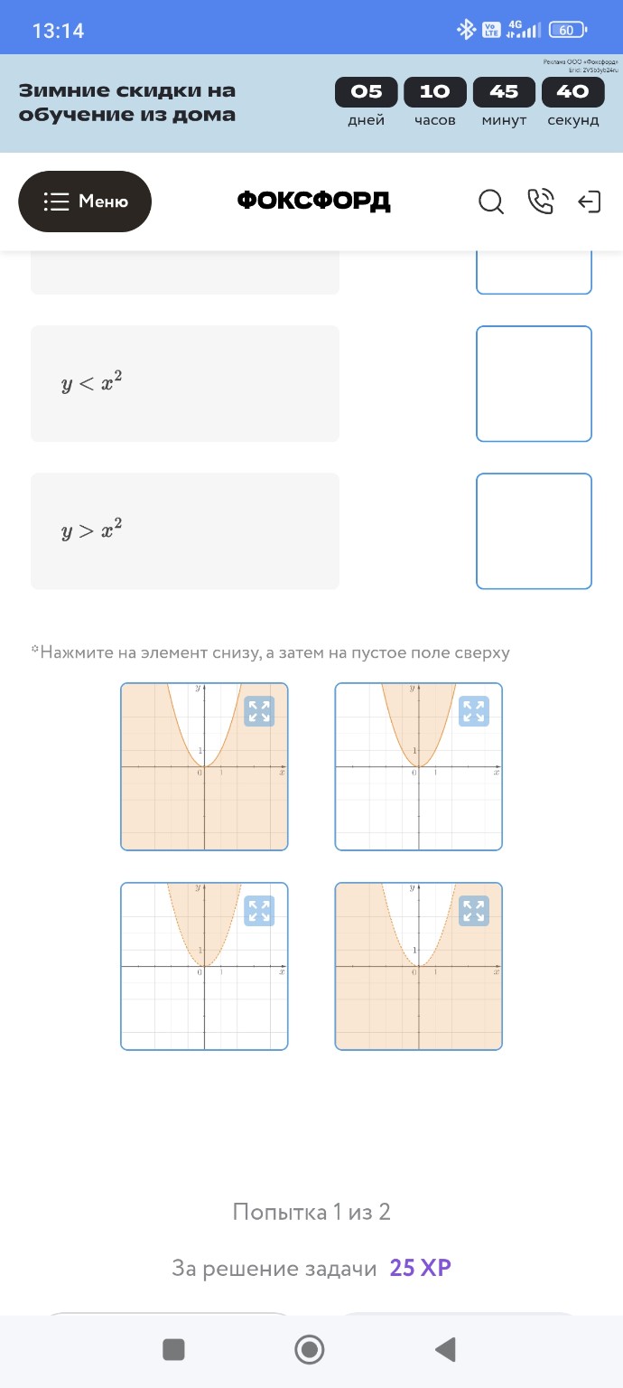 Изображение задачи: Номер верного ответа.