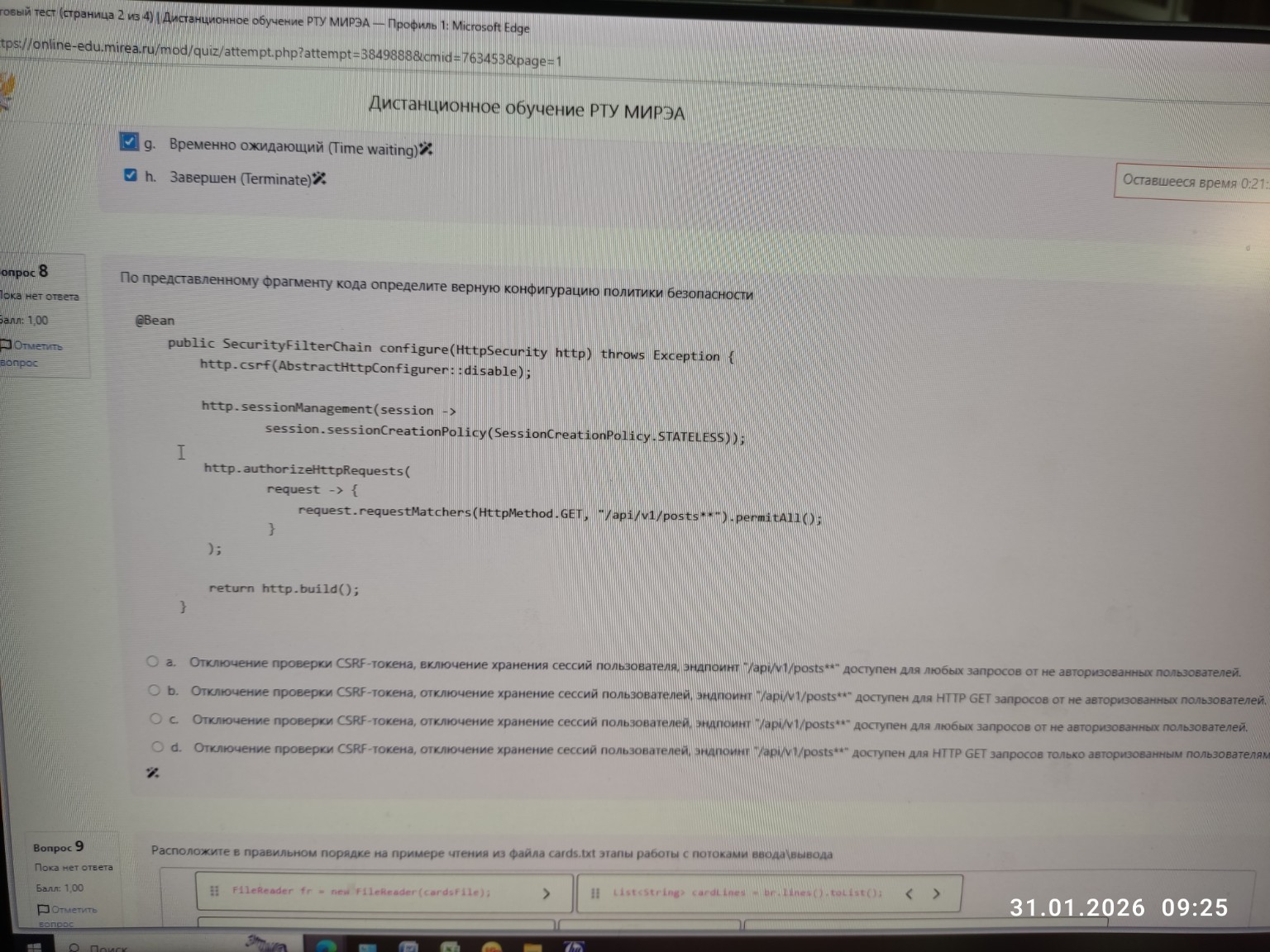 Изображение задачи: 