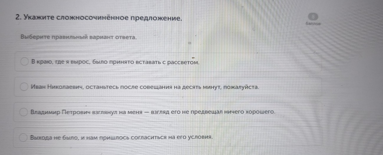 Изображение задачи: Найти правильный ответ Реши задачу: Найти правильн