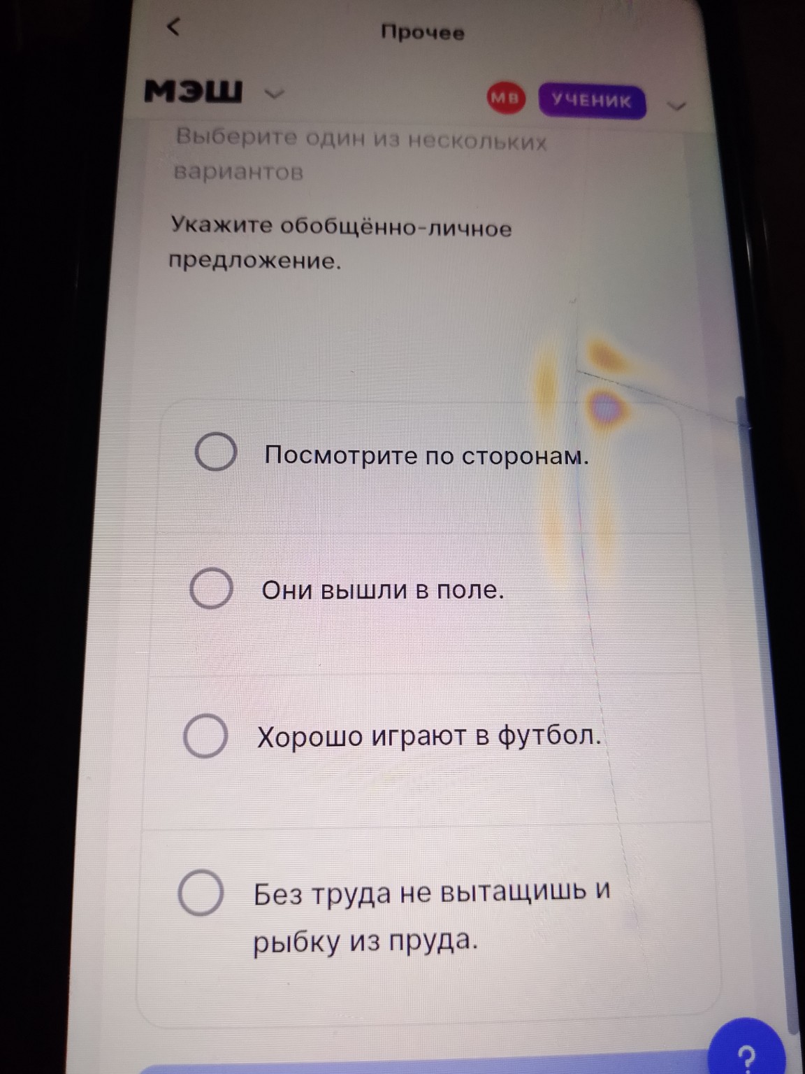 Изображение задачи: 