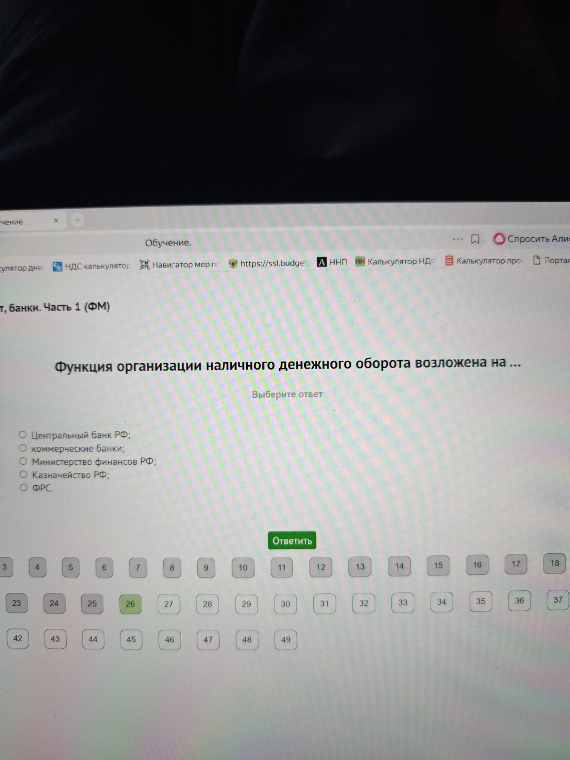 Изображение задачи: 