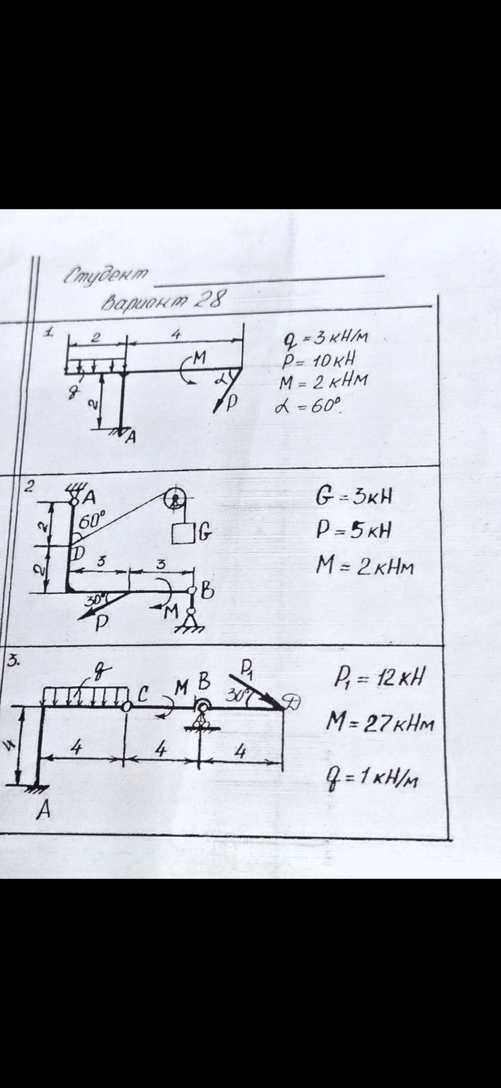 Изображение задачи: Реши 1 и 2 задачи