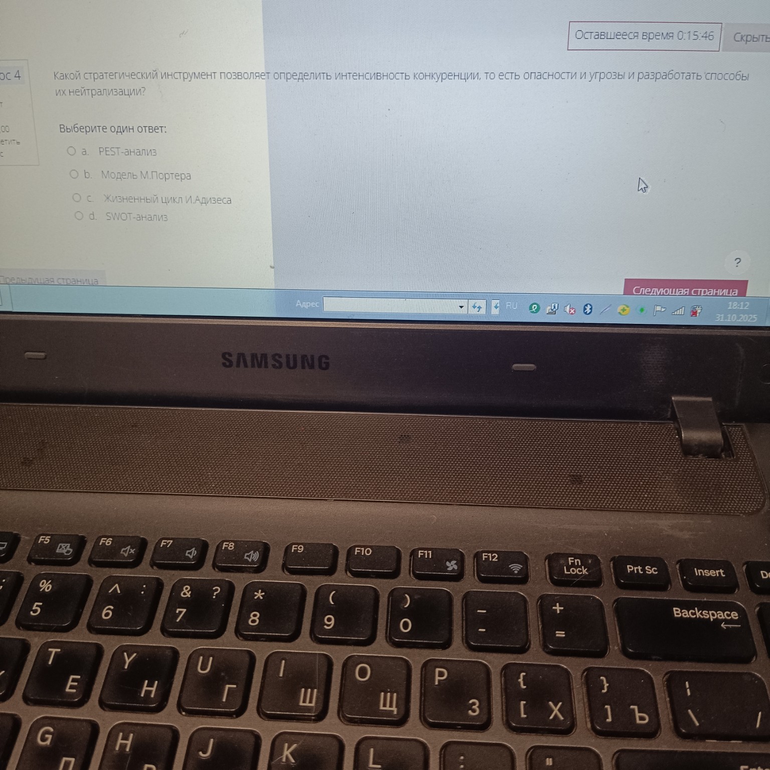 Изображение задачи: 